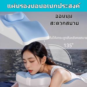หมอนรองคู่รักอเนกประสงค์ เบาะผ้าไหมน้ำแข็ง เตียงอเนกประสงค์ ไม่อับชื้น หมอนรองนอนในฤดูร้อน