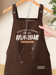 New Fashionable Waterproof Apron for Women Coffee Shop Tea Milk Tea Store Work Uniform Logo Printed Personal Care Tool