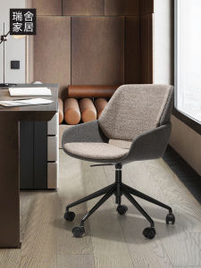 Comfortable Home Office Chair Rotatable Adjustable Gray