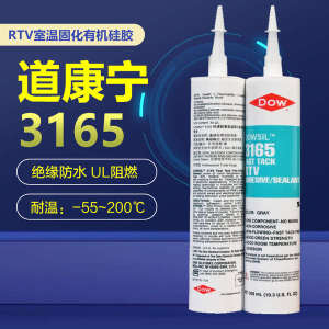 ღTao Xidao Kangning DC3165RTV Quick-drying Electronic Sealant Shell Adhesive Waterproof Fixed High Temperature Resistant Adhesive☉