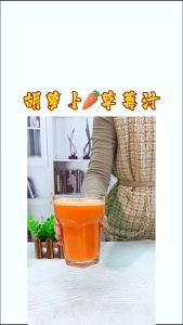 Wireless outdoor large-capacity portable juice cup fried juice juicer household electric small fruit juice machine
