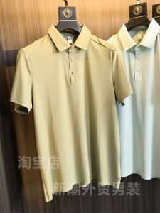 Function Sunscreen Anti-UV Texture Fabric Quick Dry Breathable Cool Feeling Short Sleeve Collared Polo Shirt for Men Summer Fashion Urban Style