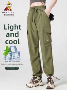 Mexican | Quick-Dry Breathable Long Pants