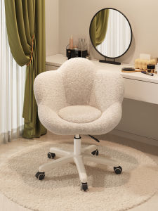 SAMEDREAM | Petals Cream Style Makeup Nail Chair