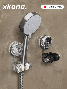 No More Bending Over! Portable Suction Cup Shower Head Holder No Drilling Required Bathroom Accessories for Children