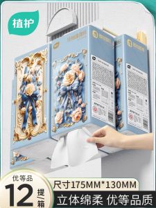 กระดาษเช็ดหน้าแบบแขวน กระดาษชำระ 3 ชั้น 180 แผ่น กระดาษชำระใช้แล้วทิ้ง ไม่มีกลิ่น บรรจุกล่องใหญ่ กระดาษชำระขนาดเล็ก