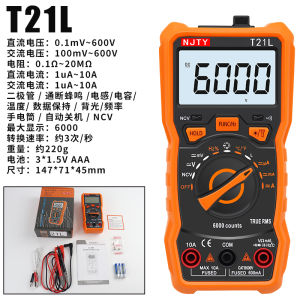 เครื่องวัดไฟฟ้าแบบดิจิตอลความแม่นยำสูง Tianyu T21L เครื่องวัดไฟฟ้าแบบมีฟังก์ชันหลายอย่างป้องกันไฟไหม้ อุปกรณ์อิเล็กทรอนิกส์