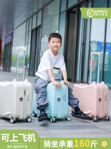 Childrens Carry-On Luggage 18 Inch 20 Inch Cute Lightweight Suitcase Travel No Check-In Boys Can Sit on It Hard Shell Bag
