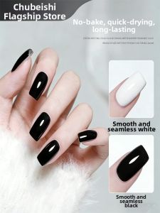 CHUBEISHI | Non-fading No-bake Fast-drying Long-lasting High-end Black Nail Polish