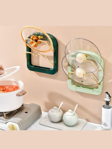 New Wall-Mounted Plastic Pot Lid Holder Multi-Purpose Kitchen Storage Rack No-Drilling Required Kitchen Utensil Organizer