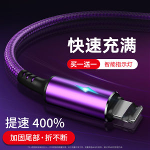 Extended 2M USB Cable Fast Charging Car Mounted Apple iPhone 14/XR/11/12/Mini/8P/XSMax/7Plus/13Pro Data Line with LED Indicator