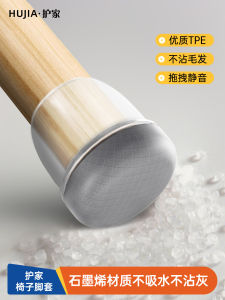 Table Leg Caps Chair Foot Pads Anti-Slip Durable Noise Reduction Table Leg Protection Covers Home Organizer Accessories