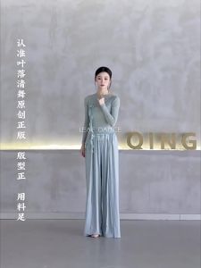 LEAF DANCE | Đồ tập múa cổ điển phong cách Đôn Hoàng