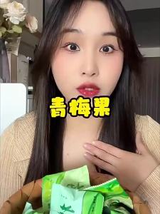 Enzymatic Green Plum Fruit  Buah Plum Hijau Enzim   Buah Penurunan Berat Badan   Memperbaiki sembelit  Weight Loss Fruit Improves Constipation and Helps Digest Dietary Fiber Fruit  Buah-buahan Serat Pemakanan Penghadaman