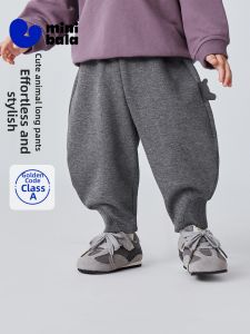 MINI BALA | Non-restrictive Comfortable Baby Pants