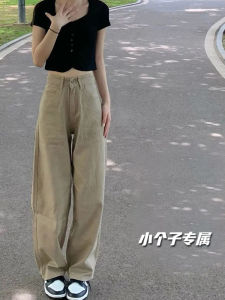 High Waist Wide Leg Denim Jeans Women Loose Drapey Casual Straight Long Pants Vintage Khaki Color Slimming Effect for Shorties