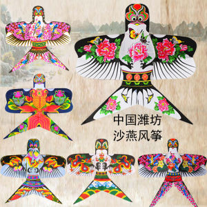 Traditional Weifang Sand Swallow Kite Handmade DIY Adult Childrens Gift Box Vintage Style Kite Flying Sport Fitness Fan Gear