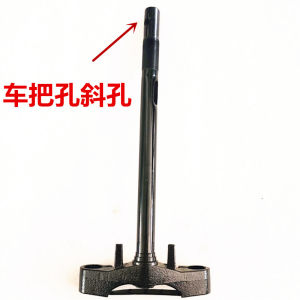 Yadea Euro Belle Taille Forking ระบบแบรนด์ Xiangdong Fork Pole Slope Pin Column 27 ก้านใหม่คุ้มค้างานในธาร