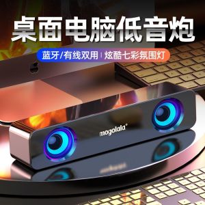 Bose Style Computer Desktop Bluetooth Speaker Wired Laptop TV Sound Box Subwoofer Home Use Multimedia Audio System