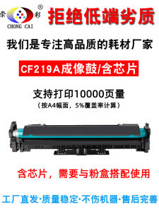 ตลับหมึกสำหรับ HP M129ตลับหมึกสำหรับเครื่องพิมพ์ HP LaserJet MFP M129-M134 PCLmS ตลับหมึก134ตลับหมึก HPLaserjetMFPM129-M134ตลับหมึก