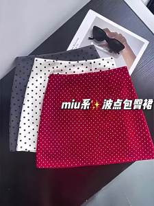 Dotted High Waist Slimming A-line Short Skirt