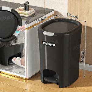 XINGYOU | Pedal Large Capacity Trash Can