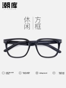 Chaoku | Vintage Large Frame Glasses for Men