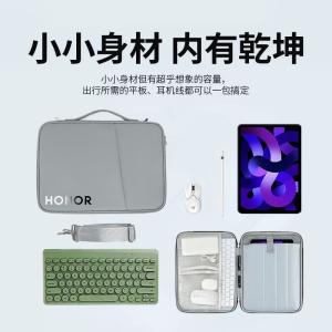 Honor MagicPad Tablet Computer Bag Protective Cover Simple Style Nylon Material Shoulder Crossbody Bag for 10-13 Inch Tablets