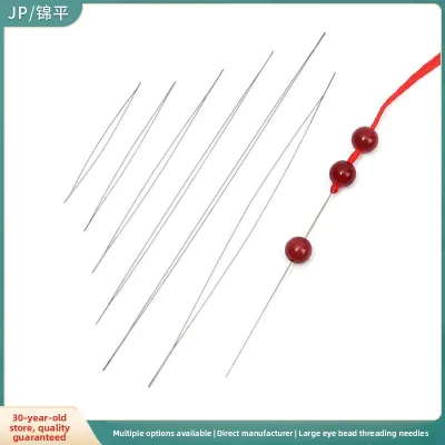 Handmade Beading Tool Pearl Stringing Needle Wire Guide Home Sewing DIY Materials Specialized Bead Stringing Tool