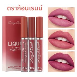Matte Liquid ลิปสติก Set Make Up For Women Beauty เครื่องสําอางค์ลิปกลอสกันน้ํา Long Lasting Lip Tint Stain เกาหลีแต่งหน้า
