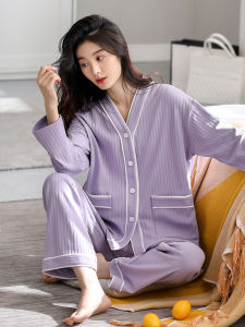 JIALEFEN | Cotton Long Sleeve High-end Purple Cardigan Home Wear