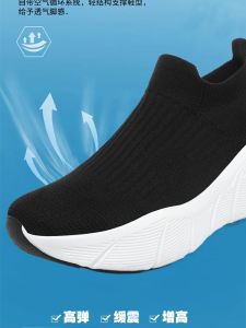 Lightweight Sport Shoes Womens Casual Fashion Spring Autumn Work Shoes Anti-slip Big Size 41-43 Thick Bottom Comfortable Socks Feeling