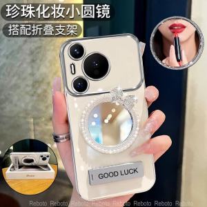 Pearl Makeup Mirror Bracket & Stylish Phone Cases: A Comprehensive Guide