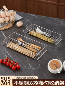 Stainless Steel Chopsticks Holder Disinfection Cabinet Dishwasher Chopsticks Basket Draining Drawer Storage Knife and Fork Classification Box Cage Basket