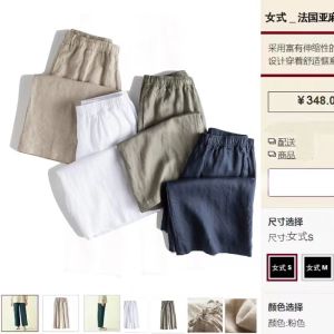 กางเกงทรงตรงขาบาน Pure ผ้าลินิน รุ่น กางเกง ผู้หญิง เอวยืดหยุ่น ผูกเชือกยาวเจ็ดฟุต ฤดูร้อน กางเกงลำลอง ทรงตรงขาเรียว หลวม ทรงเข้ารูปสำหรับสุภาพสตรี กางเกงขายาว