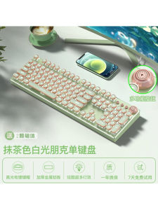 พิมพ์แบบกล Steam Punk แป้นข้อต่อ USB 87/104 ปุ่มสีชมพูและสีฟ้า ปุ่มสีน้ำเงินและสีดำ ปุ่มฟังก์ชันหลายตัวสำหรับเกม