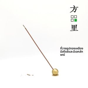 จุดหอมดั้งเดิมแบบเรียบง่าย สีทองเหลือง ผลิตจากโลหะผสมทองแดงแท้ ไม่ต้องถู ตกแต่งบ้านสไตล์ย้อนยุค เครื่องประดับสำหรับเครื่องสำอาง