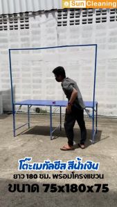 Sun Brand โต๊ะพับเหล็ก พิเศษ: โต๊ะพับ 5 ชั่วโมง ตลาดนัด พร้อม โครงเหล็ก แขวนป้าย 180 ซม. สีน้ำเงิน