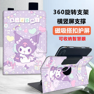 Easy to Use AI Study Machine P20 Protective Case Magnetic Clasp T20 pro 12.7 Inch Home Teaching Machine Protective Cover for Girls Kuroko S30 Study Practice Machine T30 Tablet Case Rotation Support T28