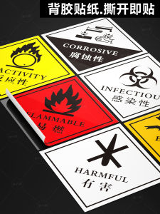 New Edition Dangerous Waste Packaging Labels Corrosive Explosive Toxic Flammable Reactive Warning Mark Dangerous Sign Stickers