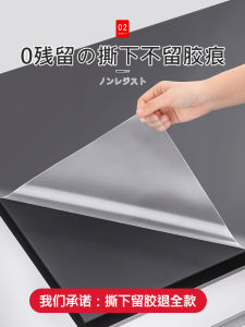 Thickened Transparent Kitchen Wall Stickers Oil Resistant Fireproof High Temperature Resistant PVC Tiles Static Free No Glue