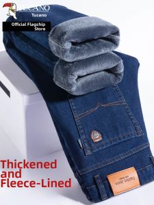 TUCANO | Padded and Thick Denim Pants
