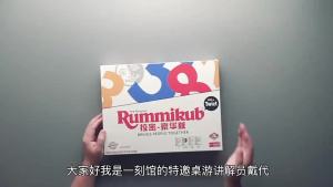 Rummy Board Game Rummikub Rumikub Classic Rummikub Board Game Casual Games