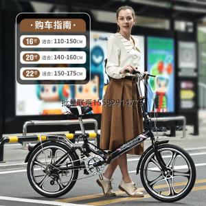 Ultra-Light Portable Folding Bicycle New Model 20 Inch 7 Speed Gear for Men And Women Easy to Install with No Tools Required