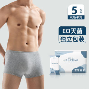 Mens Disposable Underwear Travel Triangle Pure Cotton Shorts Travel Business Trip Adult Men Disposable Boyshorts Shorts Head
