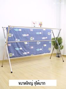 ราวตากผ้า พับได้ 304 สแตนเลสรุ่นล่าสุด ราวแขวนผ้า ยืดหดได้ ราวตากผ้า ราวตากผ้าพับได้ ราวตากผ้าตัว X Drying Rack