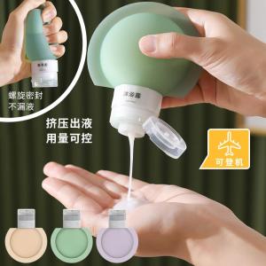 Bộ Đồ Vệ Sinh Cá Nhân Du Lịch Bằng Silicon Có Thể Mang Theo Máy Bay Kem Đánh Răng Sữa Rửa Mặt Gel Rửa Đầu Dung Tích 50ml