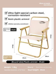 BSKT | Portable Lightweight Kermit Chair