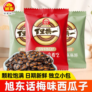 Xudong Plum Flavor Watermelon Seeds 500g Independent Packaging Spicy Vine Leaf Flavor Snacks Handpicked Quality from Wuhan China