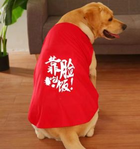 Lightweight Breathable Dog Vest Summer Clothes Thin Non-stick Hair Resistant to Shedding Mesh Backless for Labrador Retriever Husky